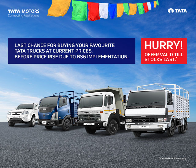 Tata motors Range